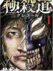 奇优影院短剧 回到1998 海报