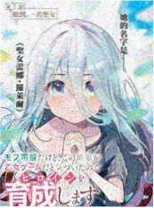 奇优影院都市甜宠短剧 总裁的意外新娘 海报